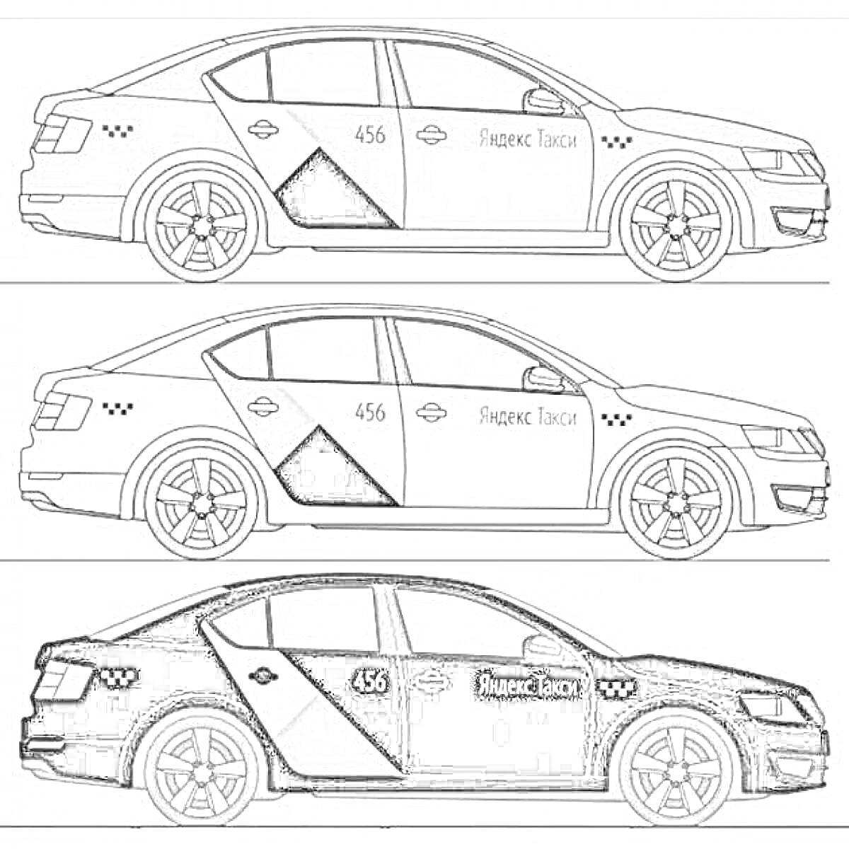 Раскраска Раскраска - три такси Яндекс с различными вариантами окраски
