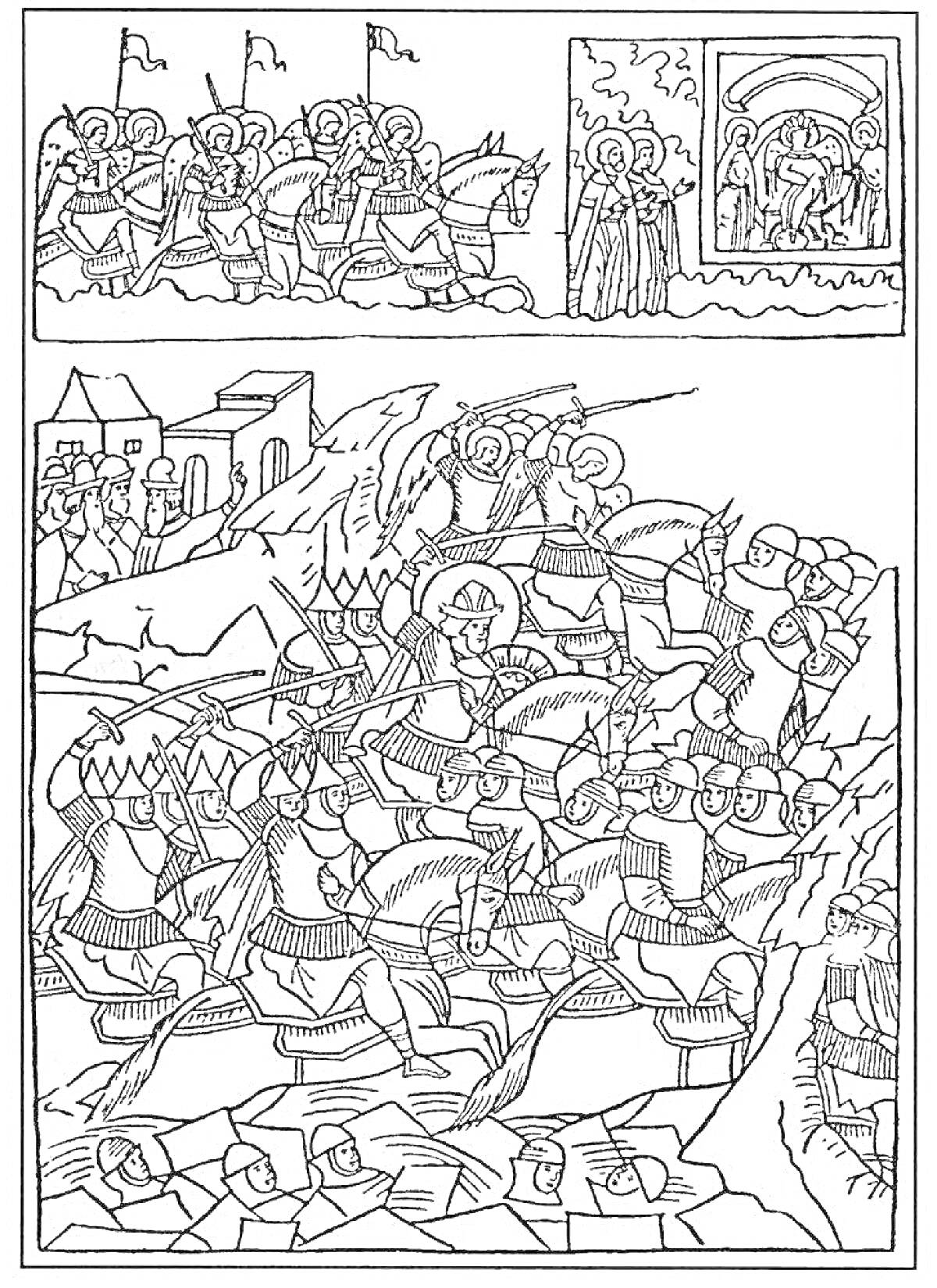 На раскраске изображено: Рыцари, Битва, Средневековье, Война, Лед, Крепость