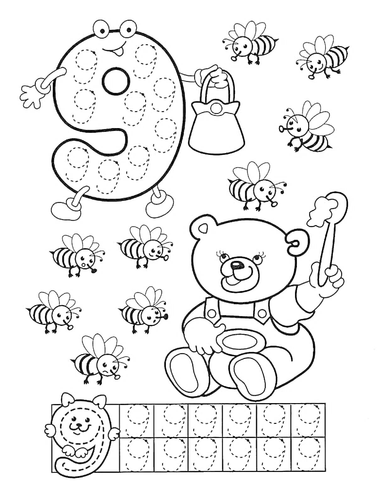 На раскраске изображено: Цифра 9, Пчелы, Дошкольники, Буквы, Обучение