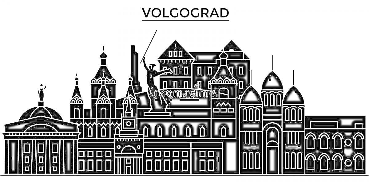 Раскраска Силуэт Волгограда с архитектурными достопримечательностями и скульптурой 