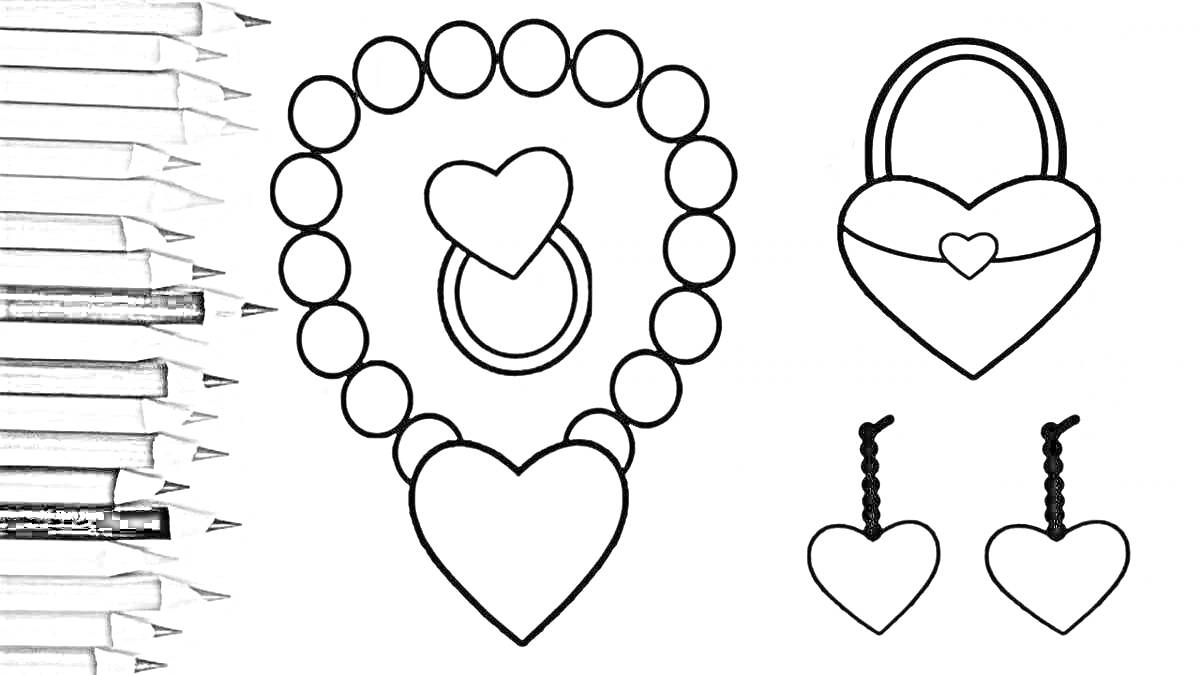 На раскраске изображено: Ожерелье, Кольцо, 4 года, 5 лет, Для детей, Сердца, Серьги, Сумка