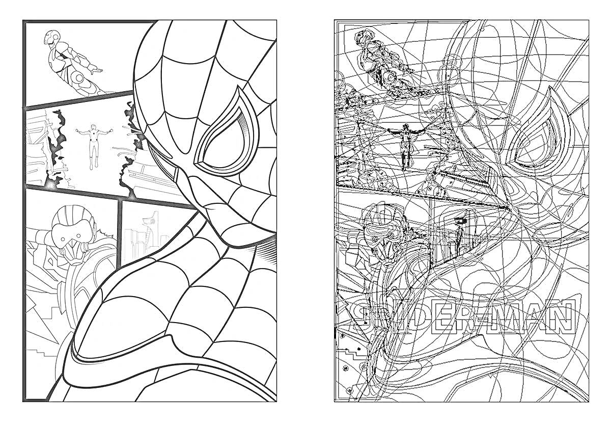 Раскраска Человек-паук вдали от дома - крупный план Человека-паука, сцены сражений в городе, загадочный персонаж в шлеме