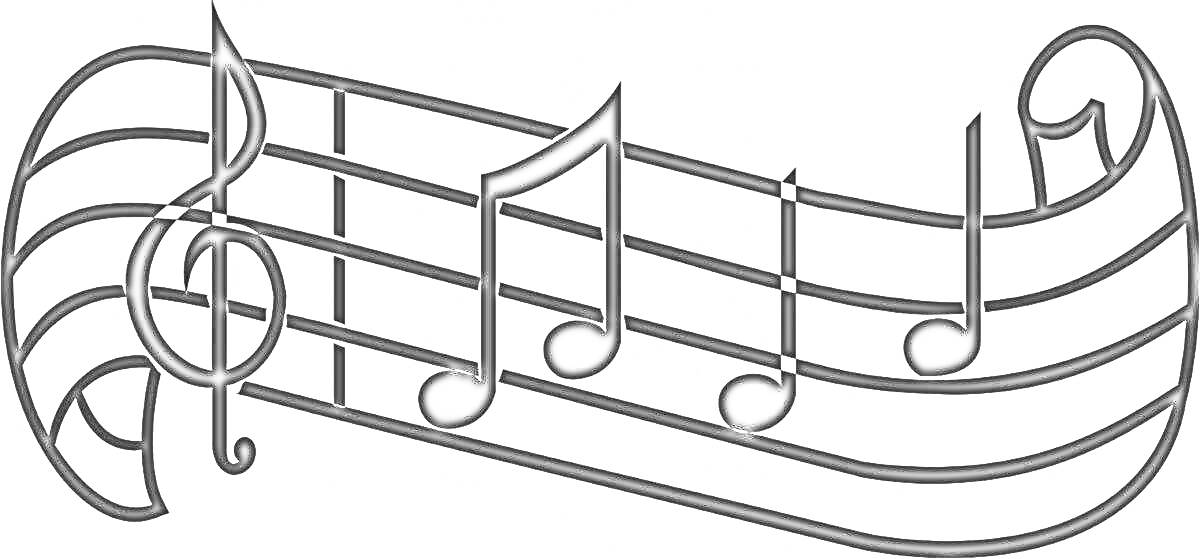 Раскраска Нотный стан с шестнадцатыми и восьмыми нотами и скрипичным ключом.