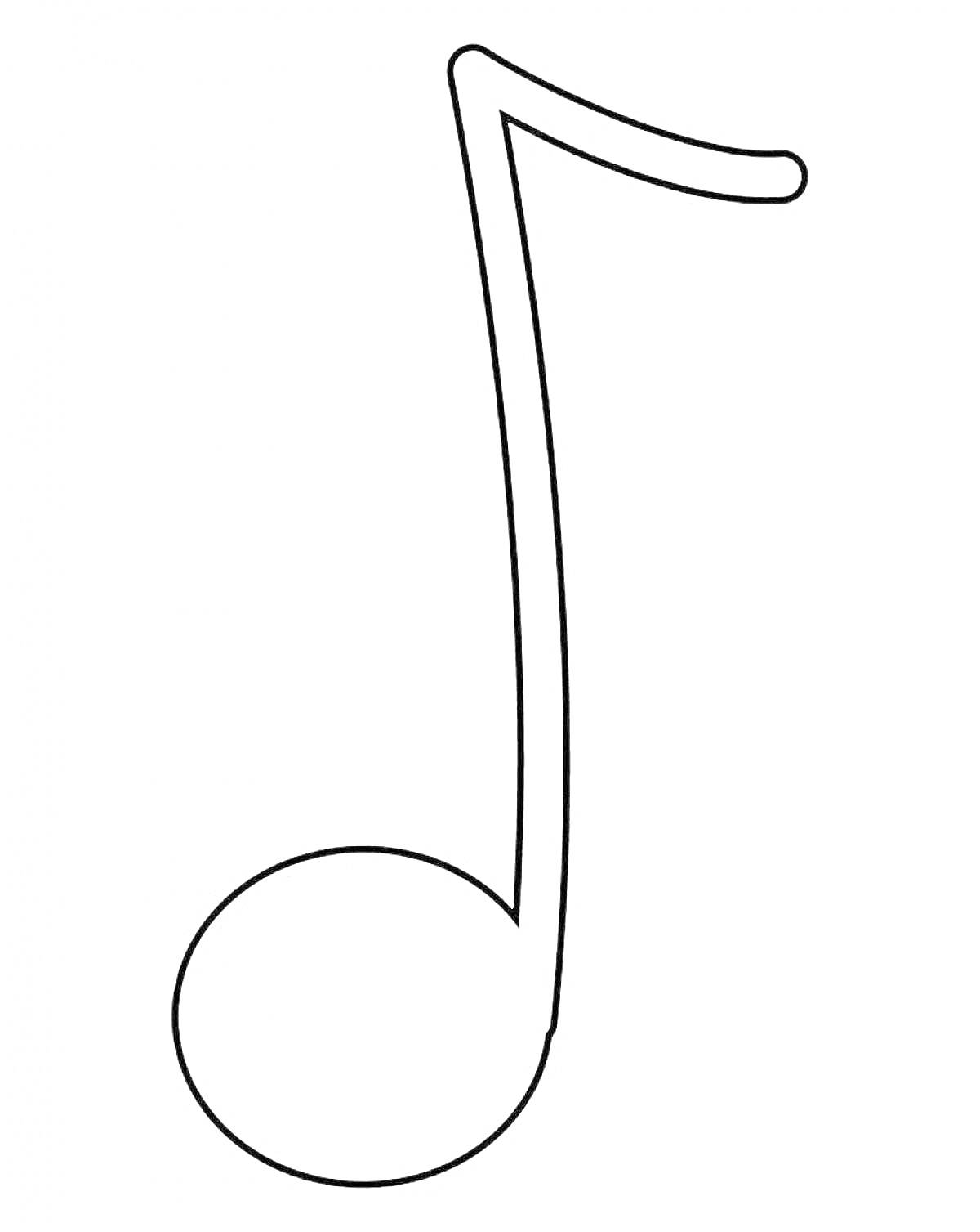 На раскраске изображено: Музыкальный символ, Музыка