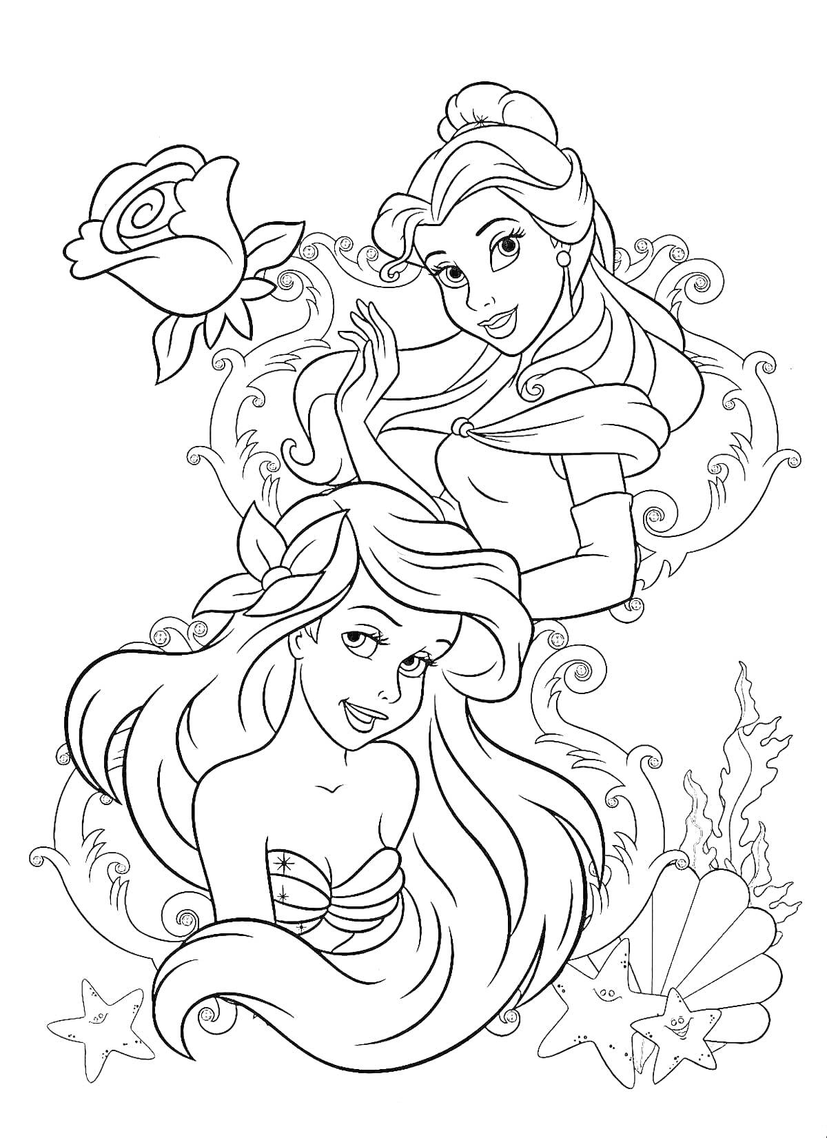 Раскраска Две принцессы Дисней, роза, звёзды, ракушка, кораллы