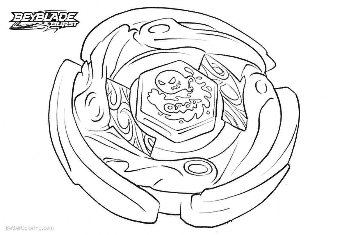 Раскраска Волчок Beyblade Burst с черепом и декоративными узорами
