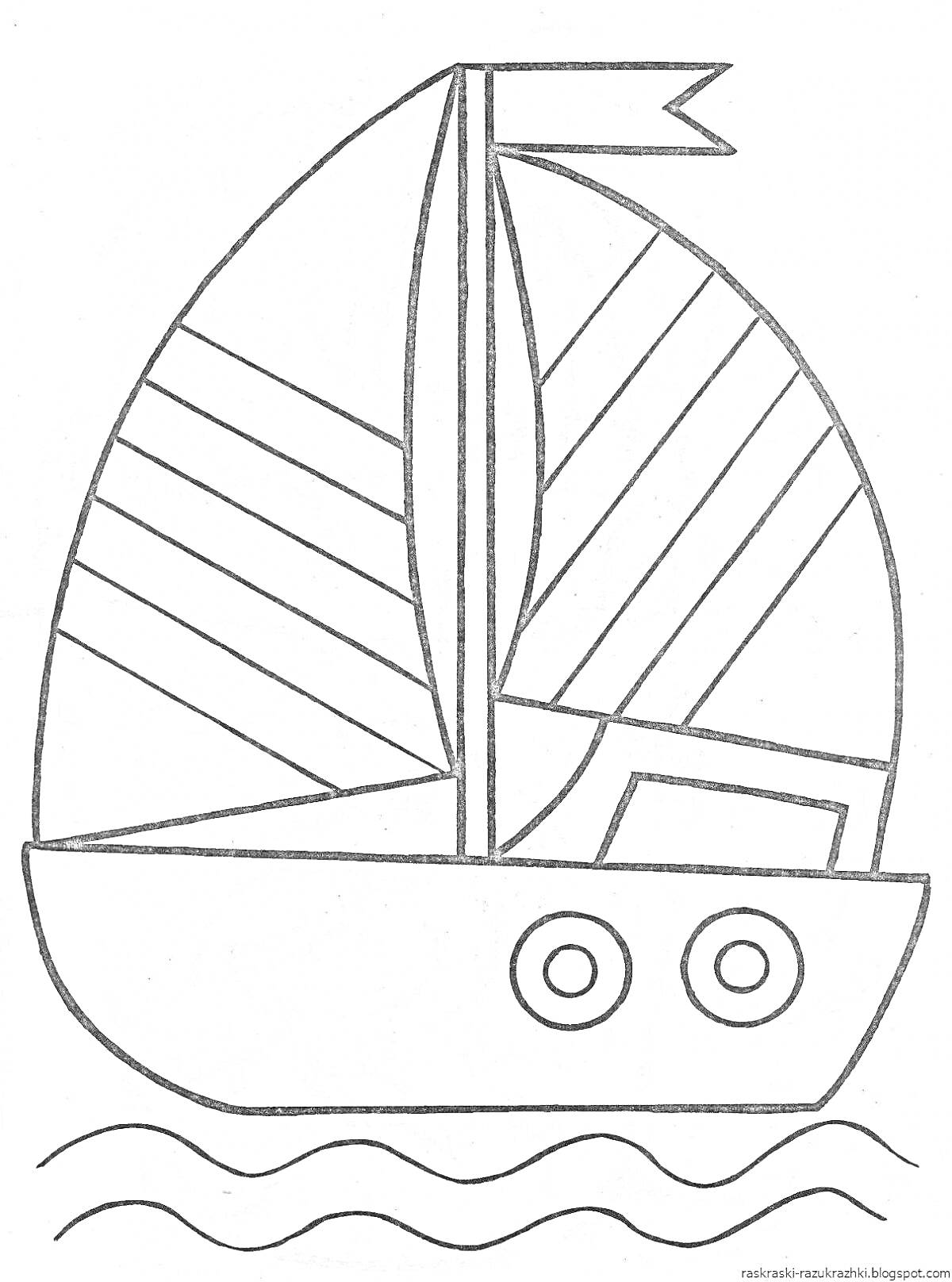 Раскраска Парусник на волнах с парусом и флагом