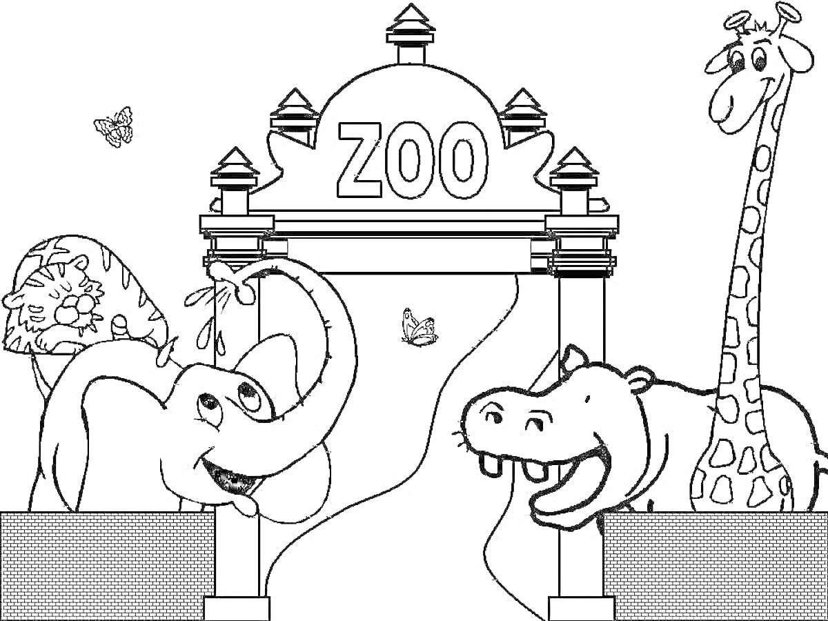 Раскраска Ворота зоопарка с надписью 