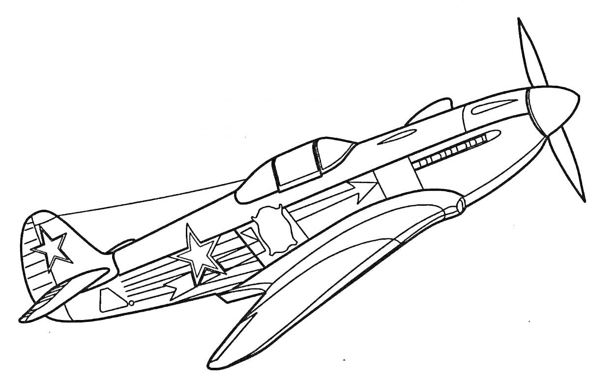 Раскраска Военный самолет с красными звездами, пропеллер, фюзеляж, крылья
