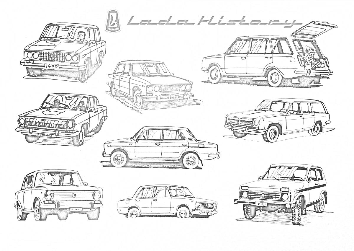 Раскраска История Лада - изображения различных моделей автомобилей Лада