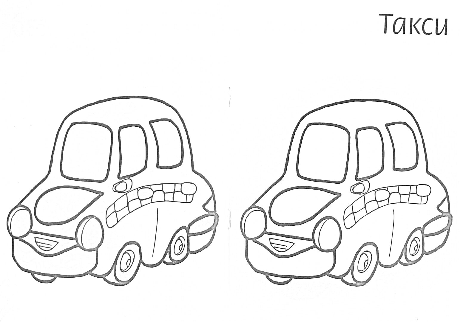 На раскраске изображено: Такси, Транспорт, Для мальчиков