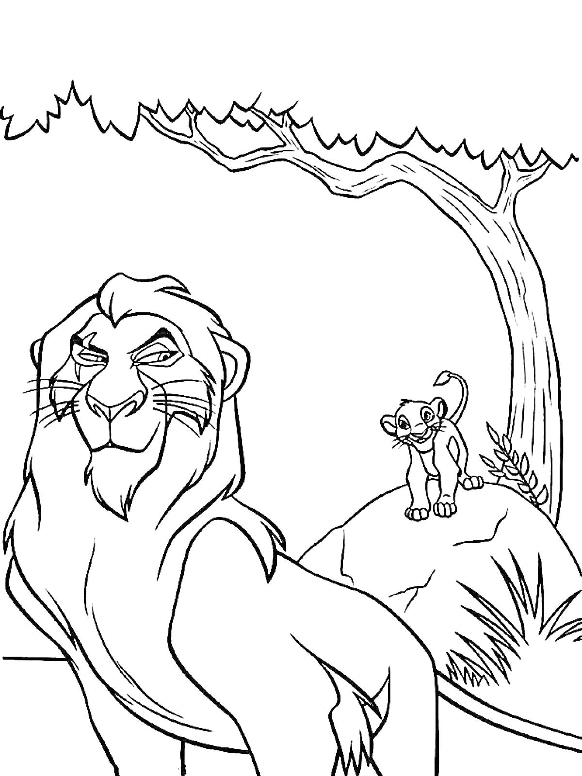 Раскраска Лев и львенок под деревом