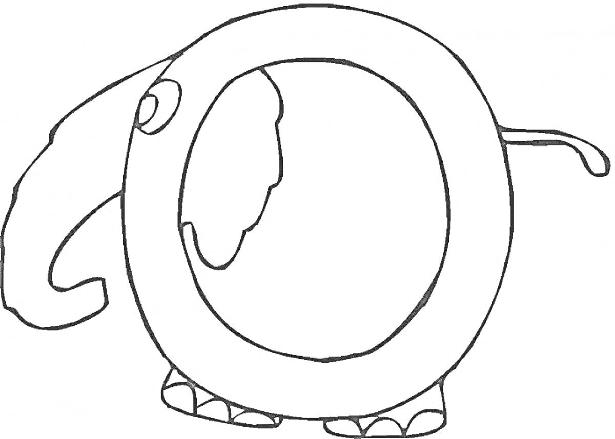 Раскраска Буква О в форме слона с глазами, ушами, хоботом, хвостом и ногами