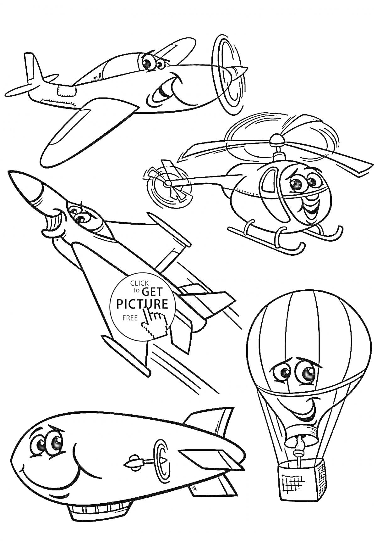 Раскраска Самолет, вертолет, дирижабль, воздушный шар и реактивный самолет с улыбками
