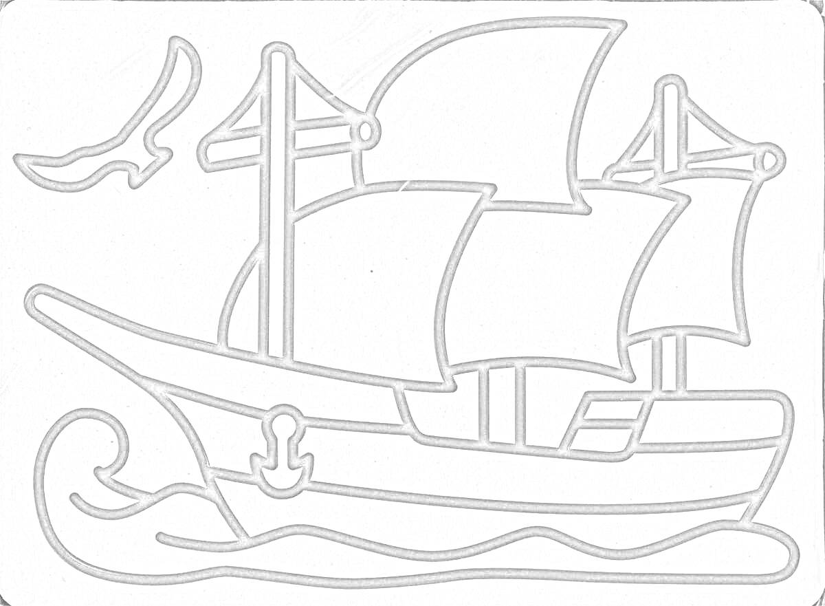 На раскраске изображено: Корабль, Птица, Паруса, Море, Волны