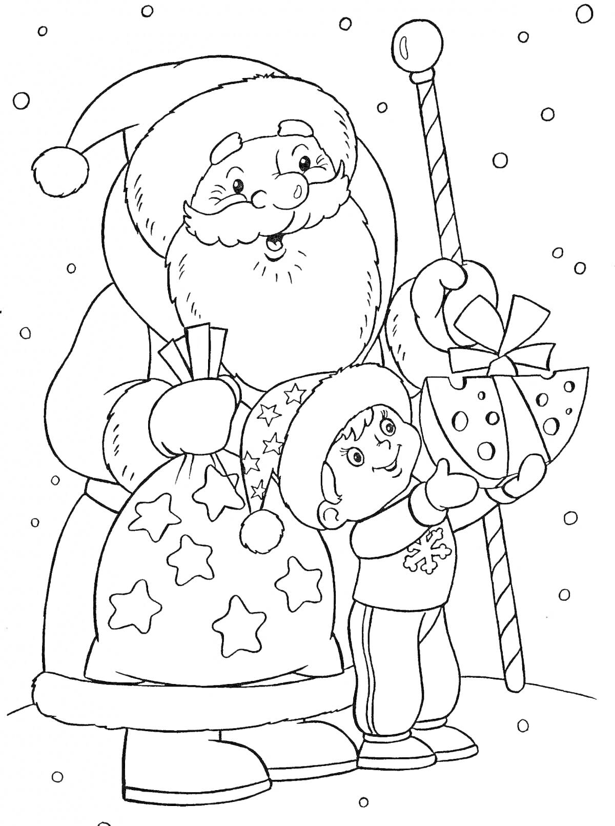 На раскраске изображено: Новый год, Дед Мороз, Ребёнок, Снег, Звезды, Зима, Подарки, Мешки, Палки, Праздники