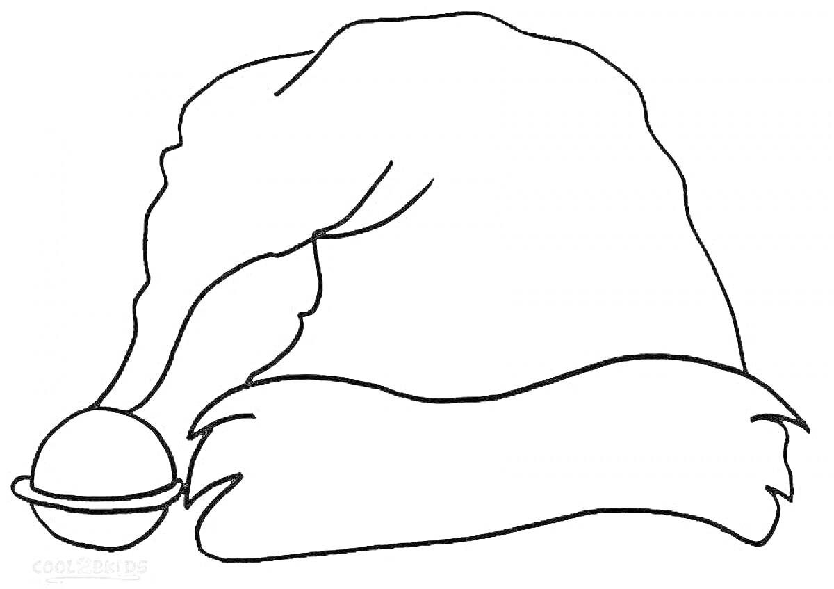 Раскраска Шапка Деда Мороза с помпоном и меховой опушкой