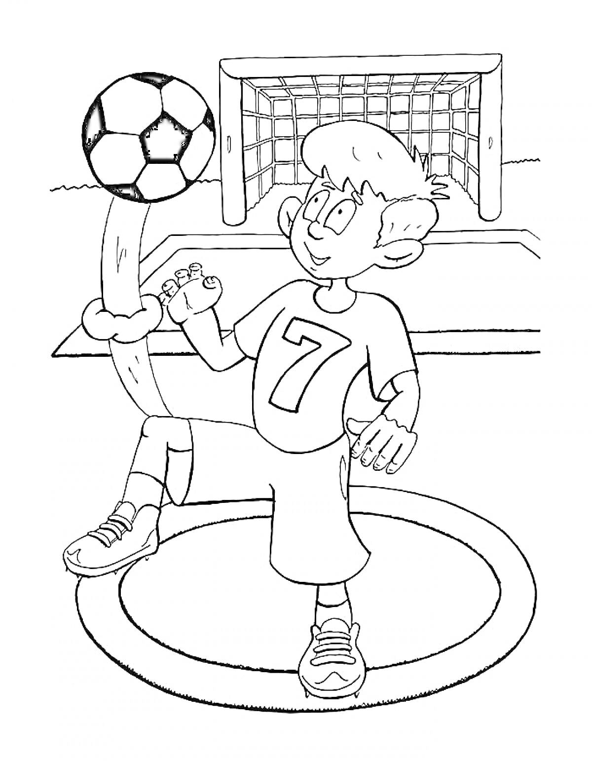 Раскраска мальчик с мячом у футбольных ворот