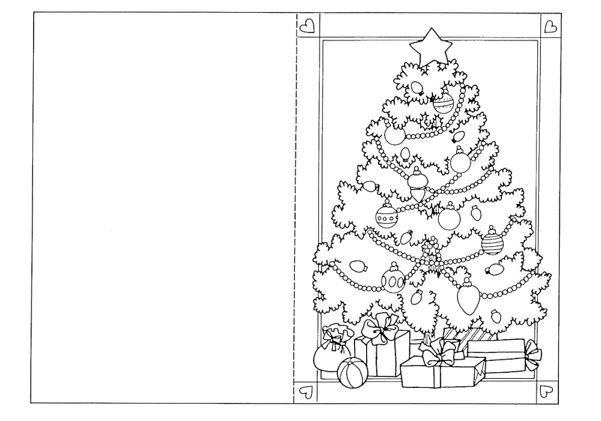 Раскраска Новогодняя открытка с елкой, украшенной гирляндами и шарами, и подарками внизу