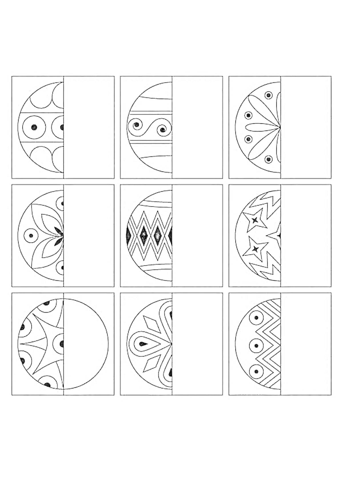Половинки кругов с узорами: точки, волны, зигзаги, звезды, листья, цветы, зигзаги, круги, точки