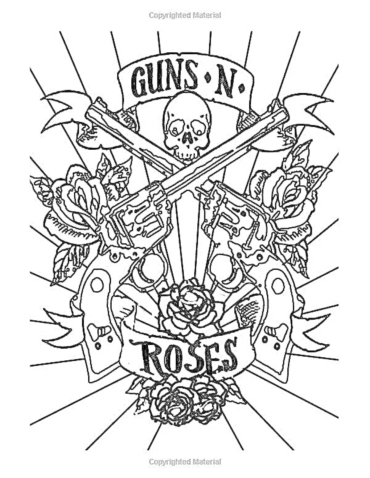 Раскраска Череп с двумя перекрещёнными револьверами и розами на фоне солнечных лучей, с текстом 