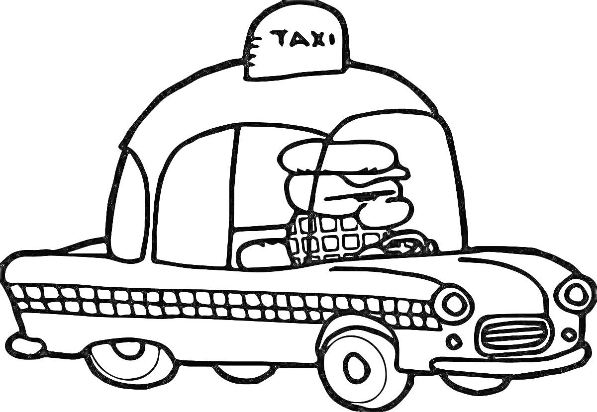 На раскраске изображено: Таксист, Такси, Автотранспорт, Водитель, Колёса, Стекла