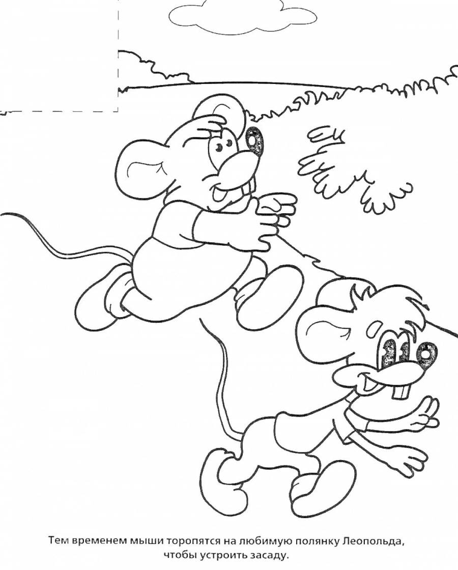 Кот леопольд раскраска