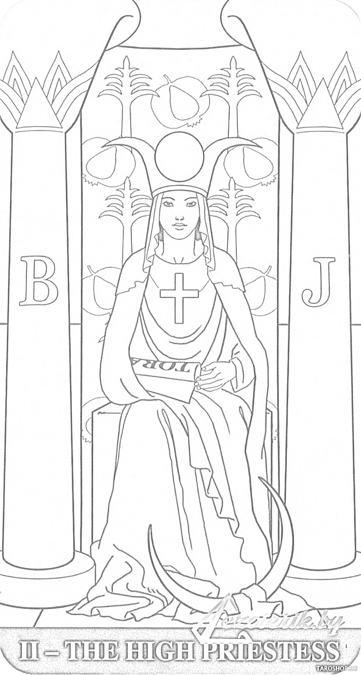 Раскраска Верховная жрица на троне с буквой 