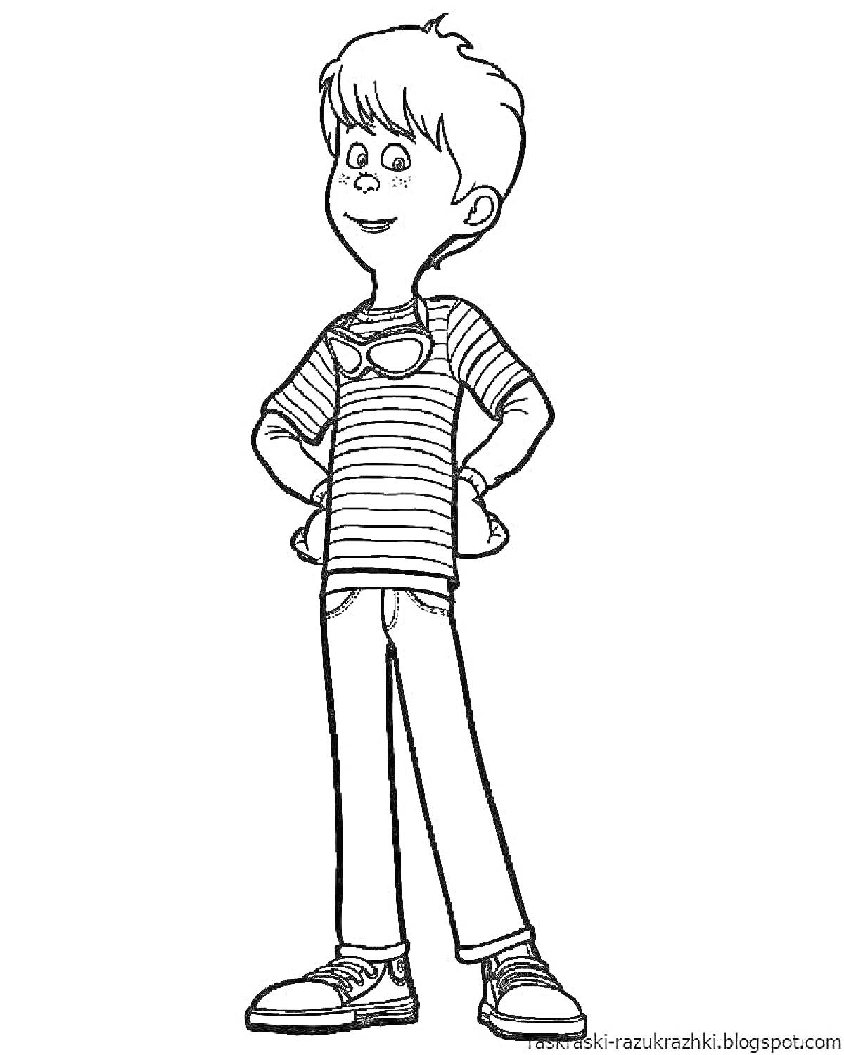 Раскраска Мальчик в полосатой футболке с коротким рукавом, брюках и кедах, стоит с руками на пояс