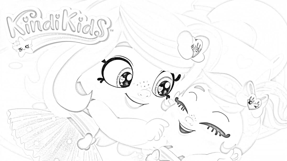 Раскраска Обнимающиеся персонажи с фиолетовыми и голубыми волосами и аксессуарами, логотип Kindi Kids