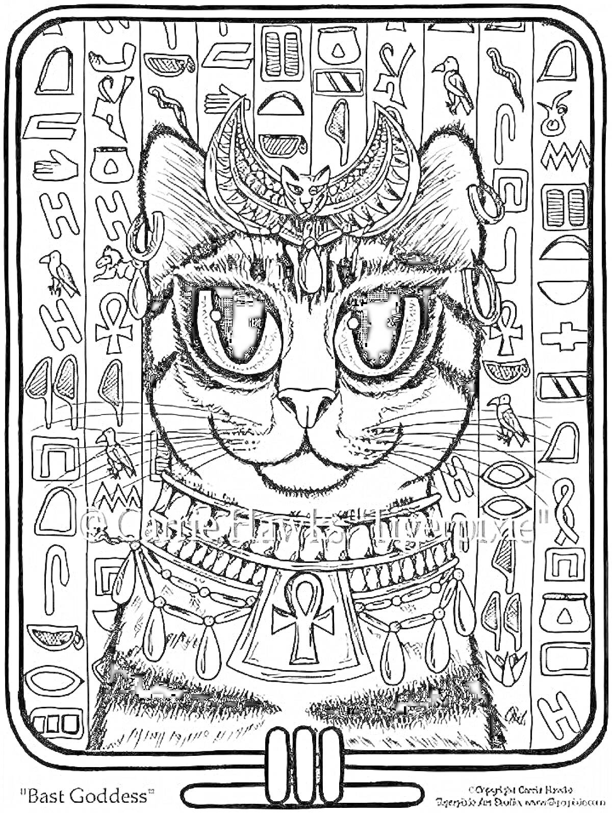 На раскраске изображено: Кошка, Египет, Богиня, Корона, Ожерелье, Иероглифы