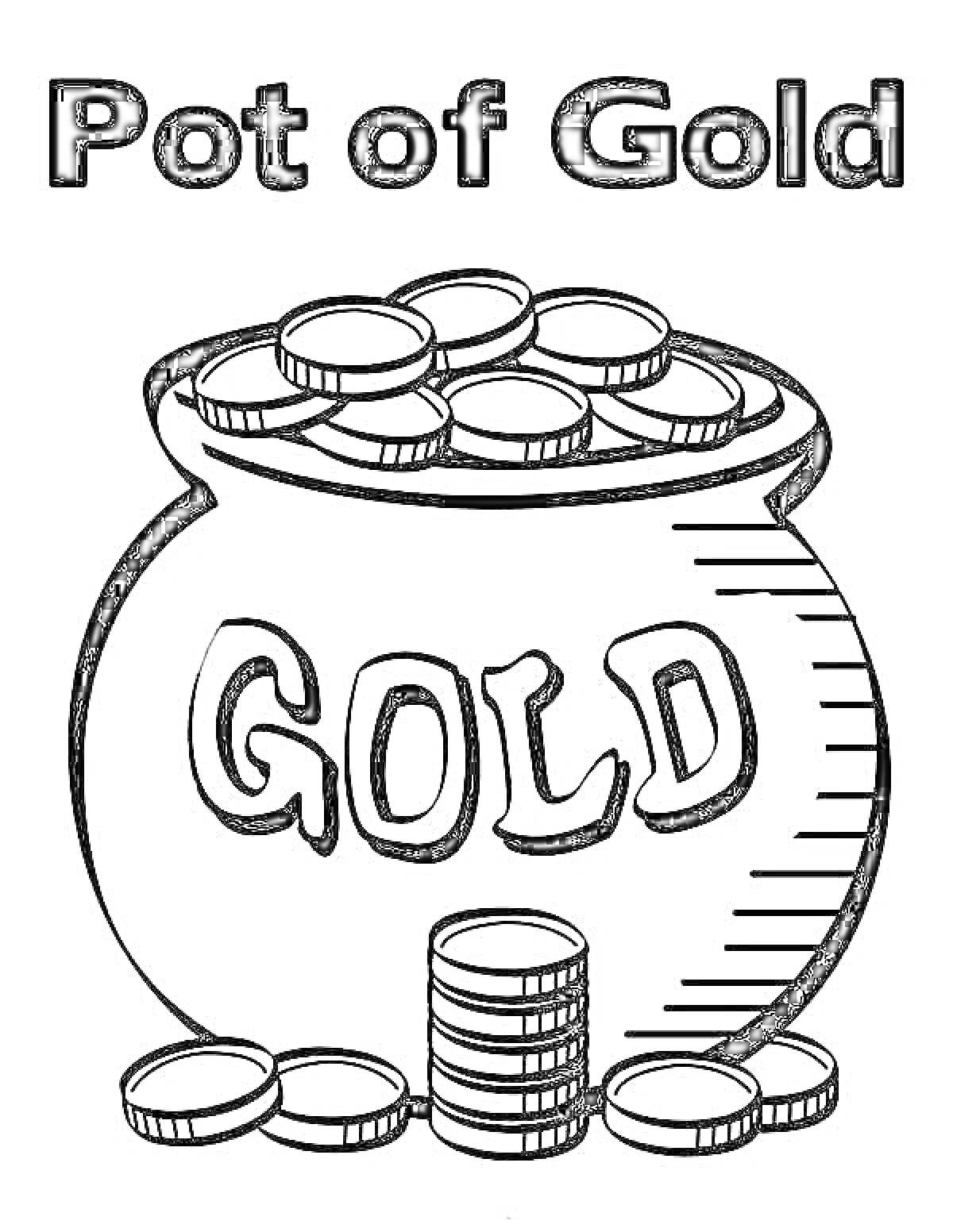 На раскраске изображено: Золото, Котел, Монеты, Богатство, Сокровища