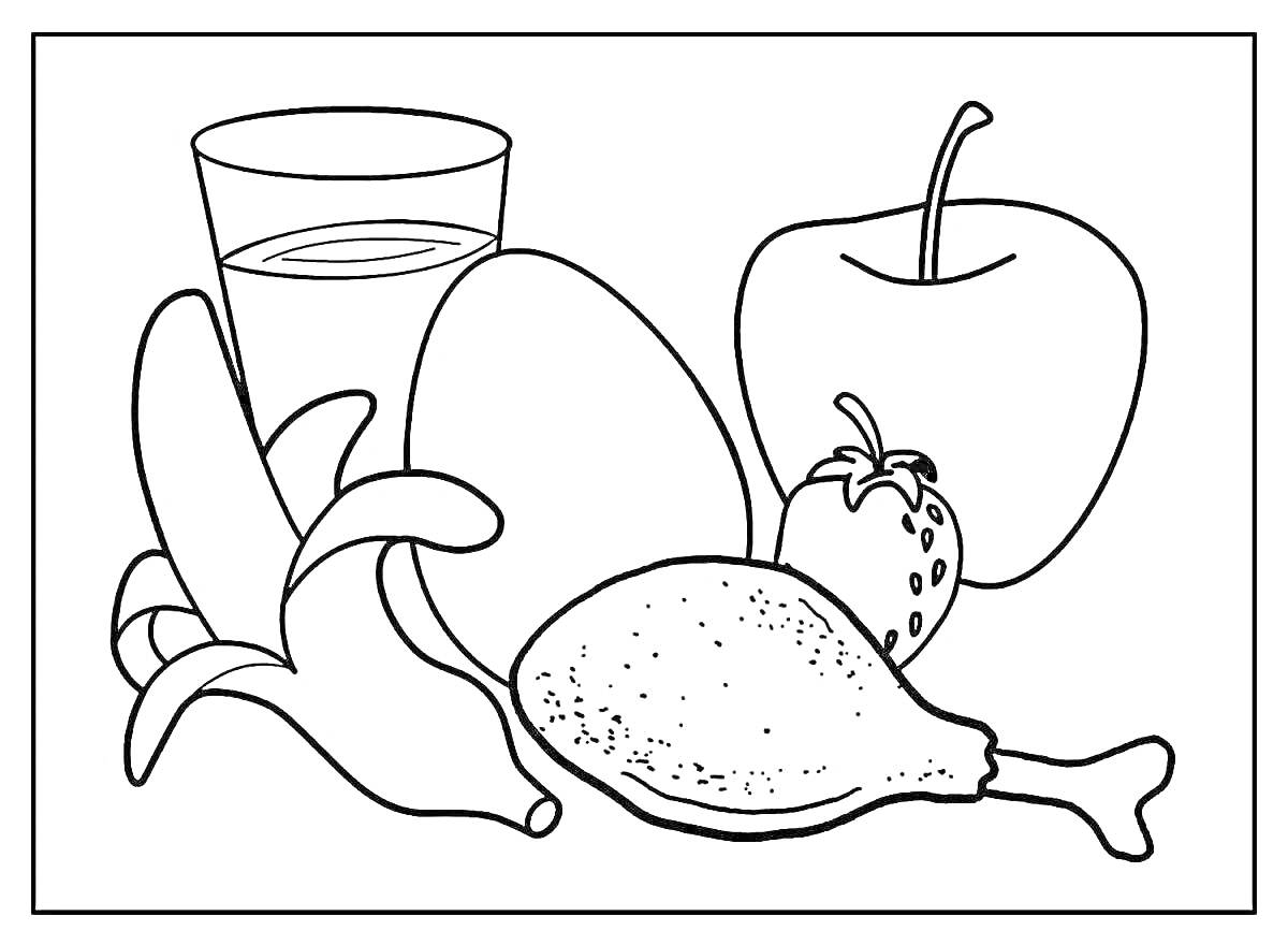 На раскраске изображено: Банан, Стакан, Напиток, Яблоко, Клубника, Продукты, Еда, Яйца