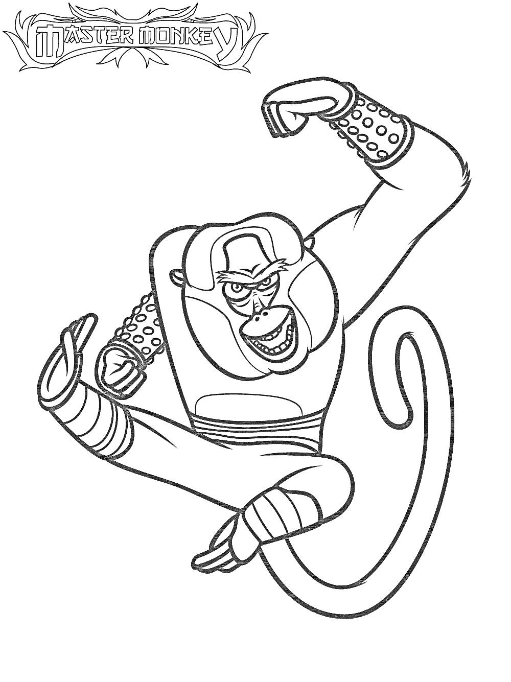 Раскраска Боевая обезьяна в боевой позе