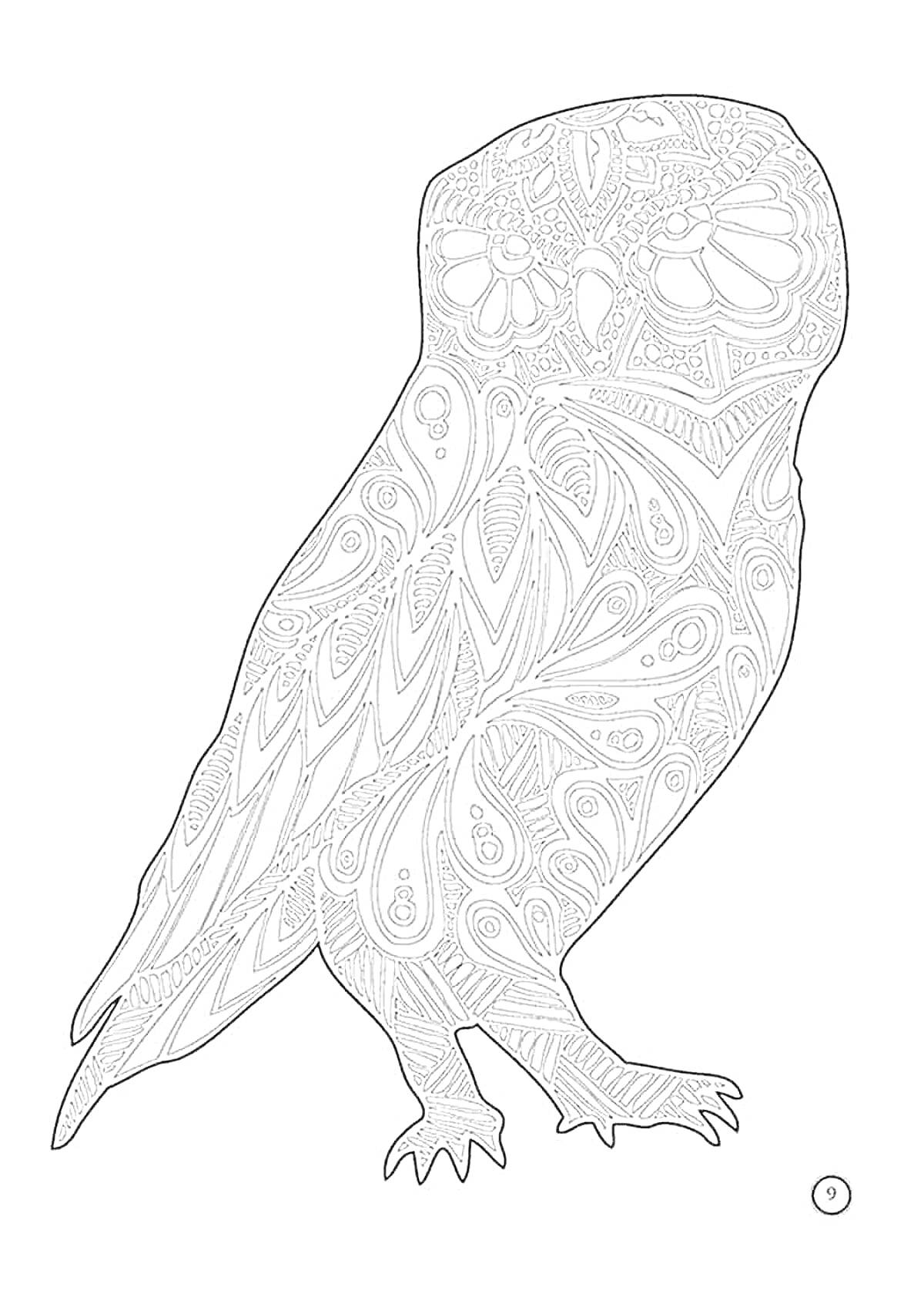 Раскраска Сова с узорами, антистресс