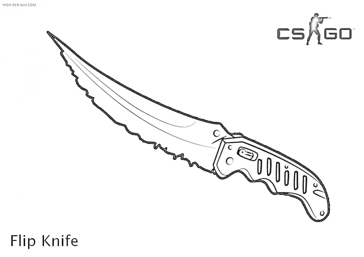 На раскраске изображено: CS:GO, Нож, Оружие, Игровой арт