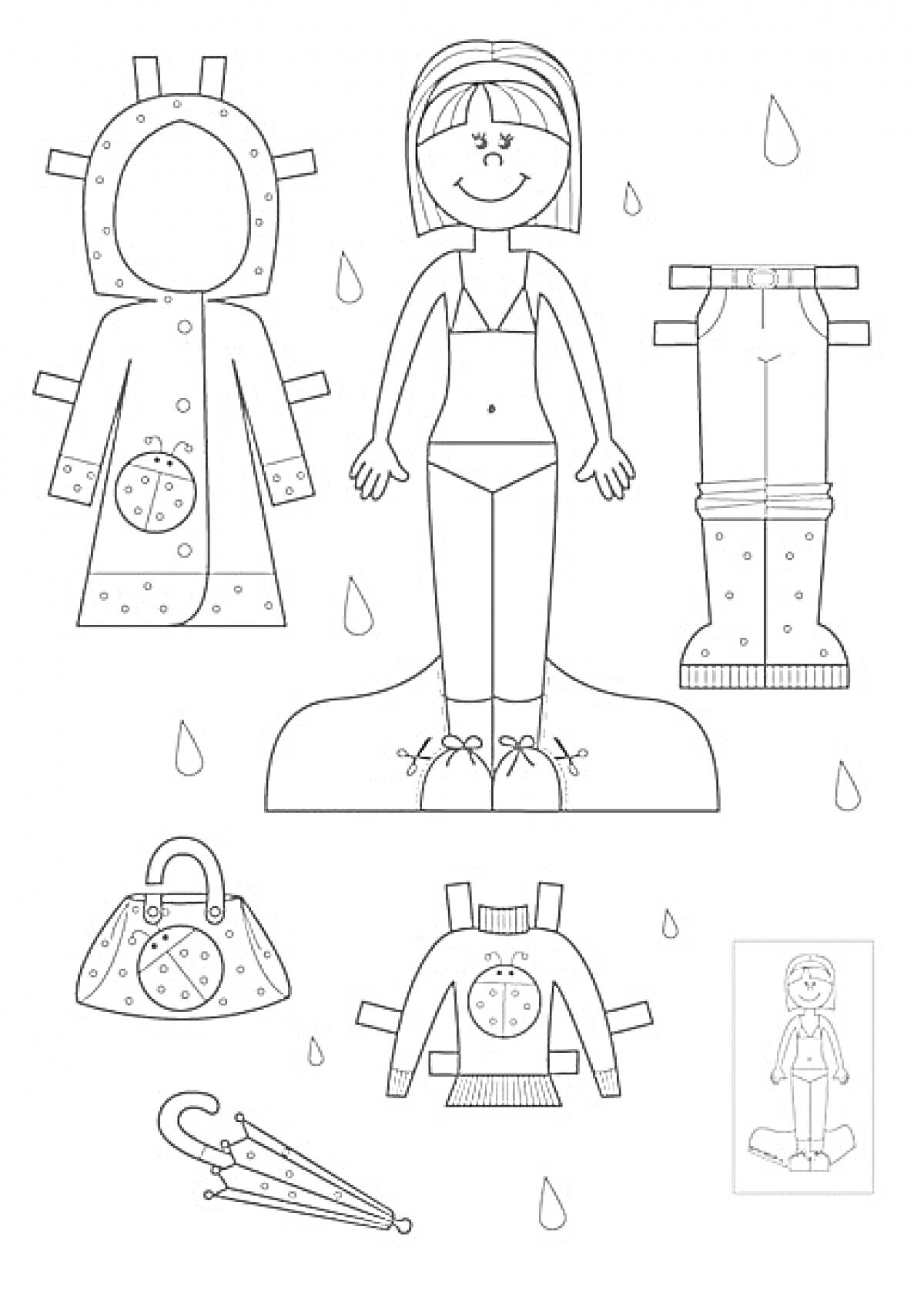 Раскраска Бумажная кукла с плащом, кофтой, брюками, сумкой и зонтом