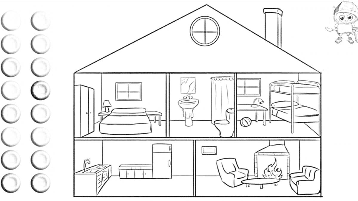 На раскраске изображено: Домик, Спальня, Двухъярусная кровать, Лампа, Раковина, Душ, Кухня, Плита, Холодильник, Гостиная, Камин
