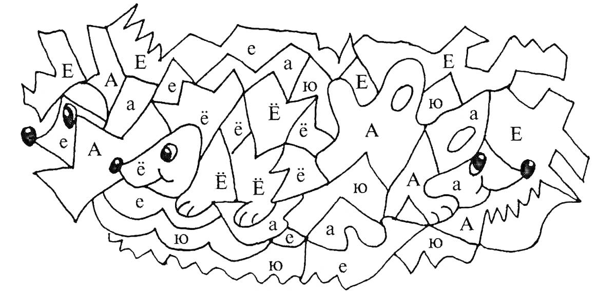Раскраска Раскраска с изображением ежа, слона и собаки, заполненная слогами 