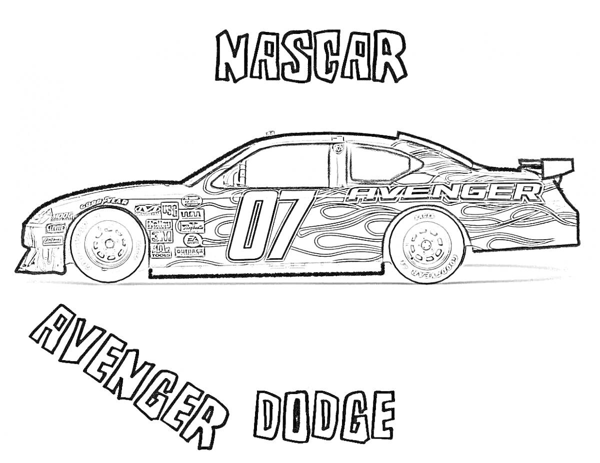 Автомобиль для дрифта с номером 07 и надписями Avenger, Dodge, Nascar