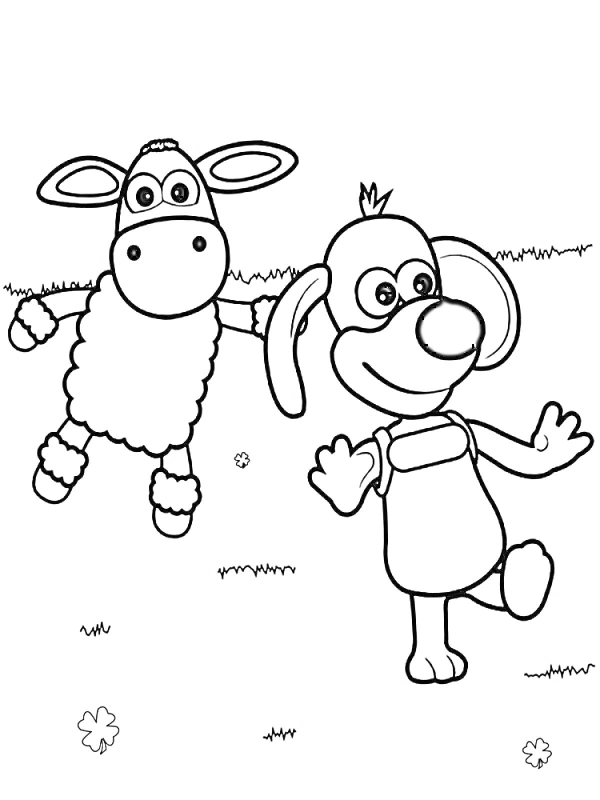 Раскраска Пёс и овечка на цветочном лугу