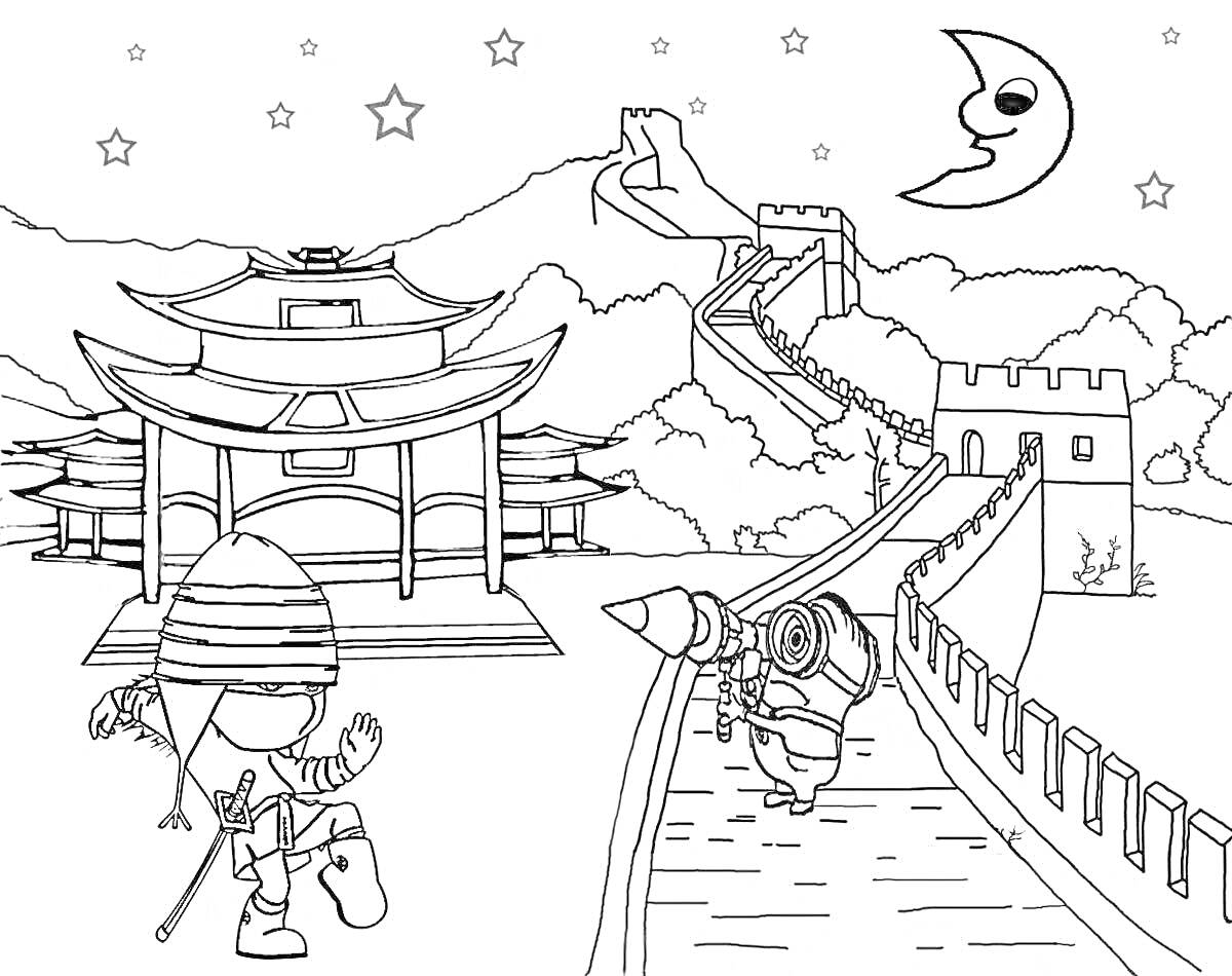 На раскраске изображено: Великая Китайская стена, Храм, Пришельцы, Ночь, Луна, Звезды, Горы, Деревянный мост
