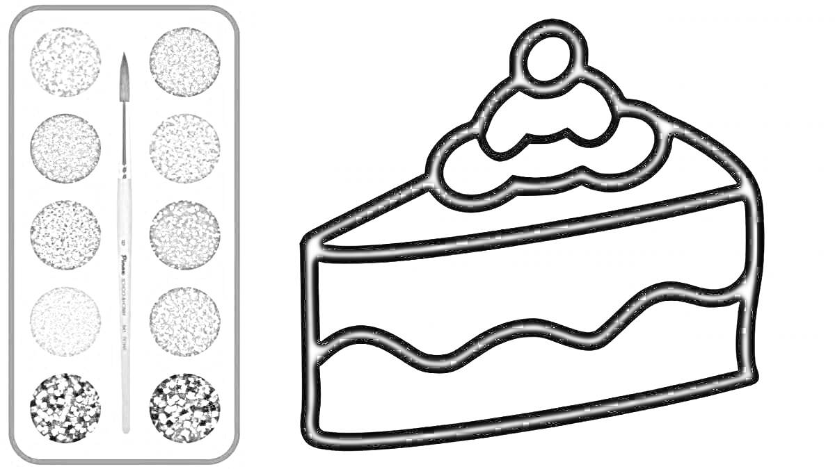 Раскраска Кусочек торта с кремом и ягодой на вершине, рядом палитра красок с кисточкой