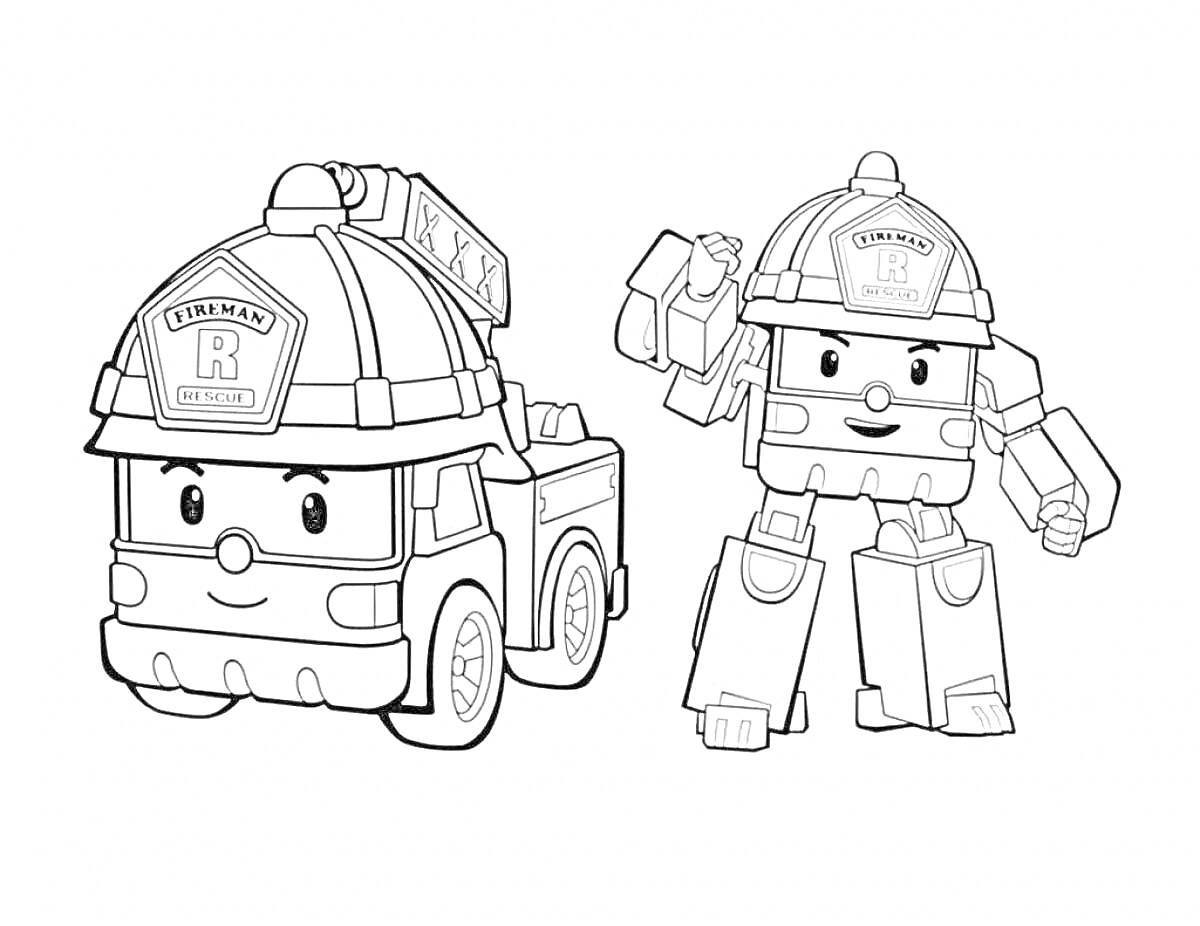 Раскраска Робокар Поли – Рой в двух формах: пожарный автомобиль и трансформирующийся робот