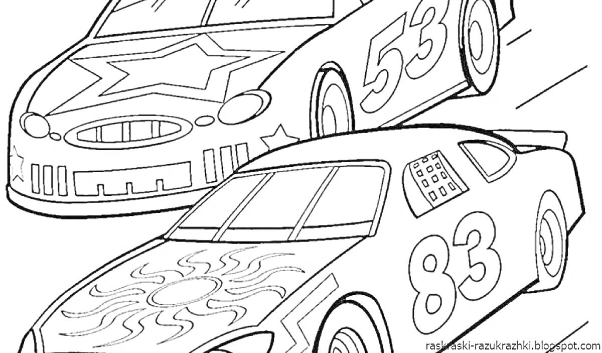 Раскраска Гоночные машины с номерами 53 и 83 (одна машина с звездой, другая с солнцем)