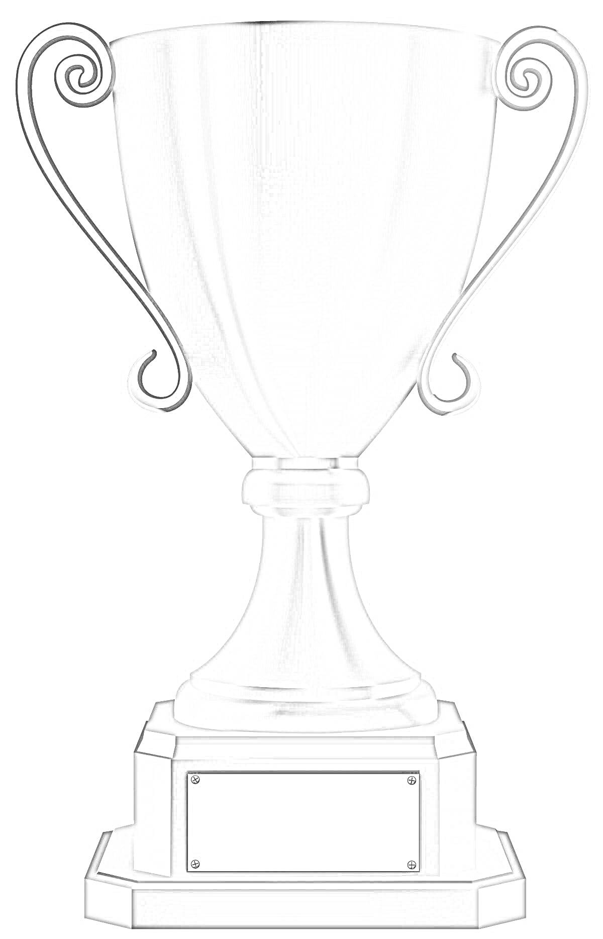 На раскраске изображено: Кубок, Награда, Победа, Трофей, Табличка, Спорт