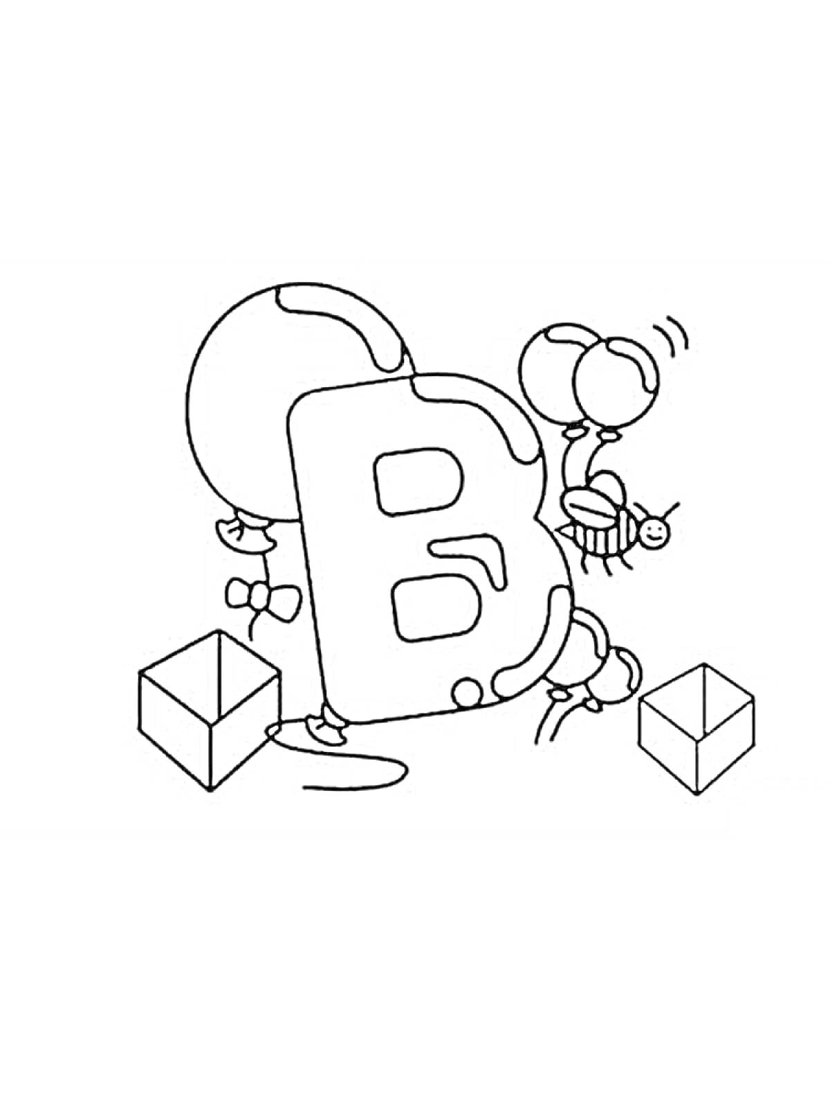 На раскраске изображено: Буквы, Кубики, Для детей, Воздушные шары, Пчёлы