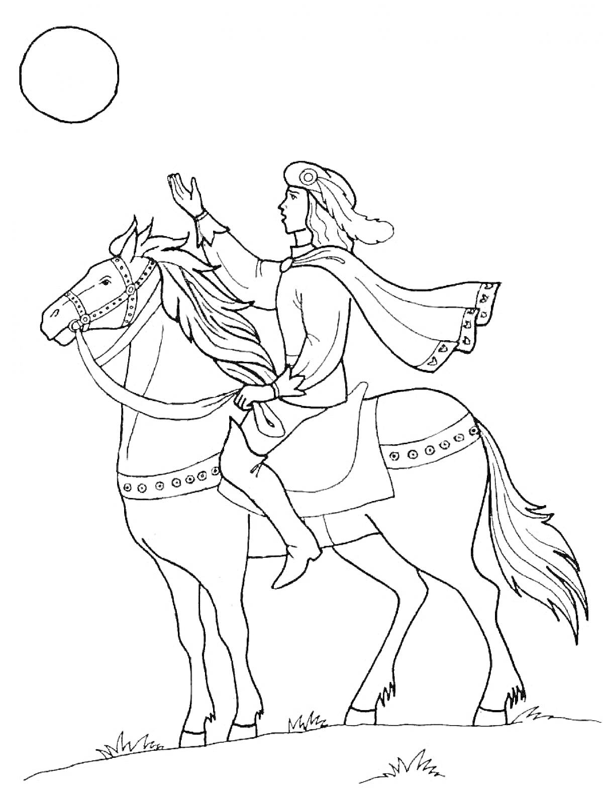 На раскраске изображено: Всадник, Конь, Солнце, Из сказок, Поднятые руки