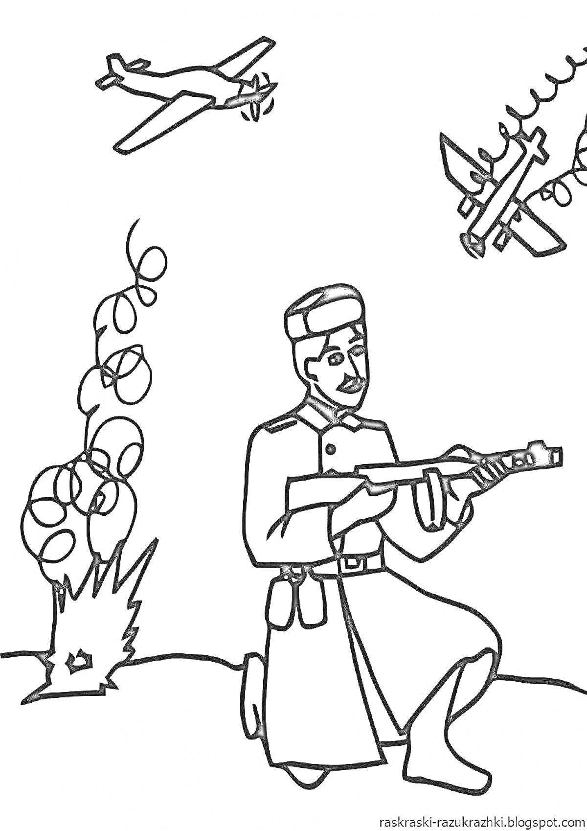 Раскраска Солдат с ружьем на фоне взрыва и самолетов