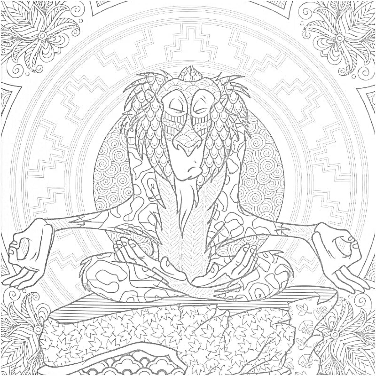 Раскраска Медитирующая змея в окружении этнических и цветочных узоров